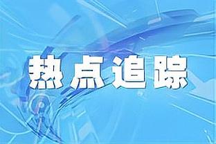 迈尼昂本场数据：2粒丢球，1次失误致丢球，6次成功扑救